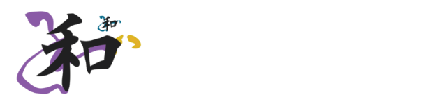 和和